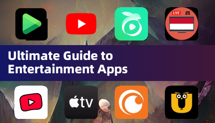 终极娱乐应用指南