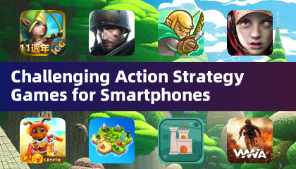 智能手机上的挑战性动作策略游戏