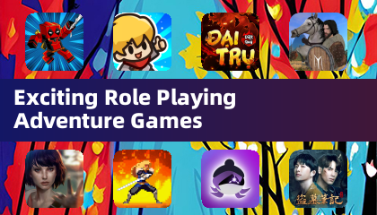 激动人心的角色扮演冒险游戏