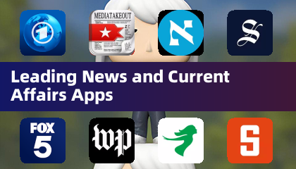 主要なニュース・時事問題アプリ