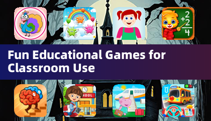 趣味教育游戏：课堂应用专享