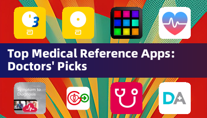 顶级医学参考应用：医生精选