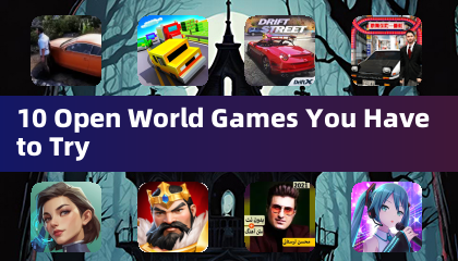 10 款你必须尝试的开放世界游戏