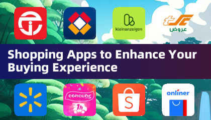 提升购物体验的必备应用