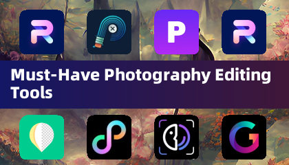 必須写真編集ツール