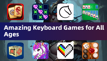 すべての年齢層向けの素晴らしいキーボード ゲーム