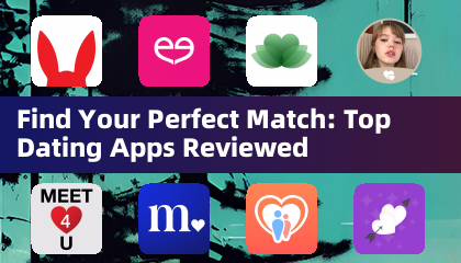 完璧なマッチを見つけよう：トップ出会いアプリ徹底レビュー