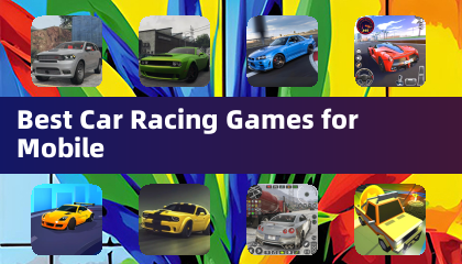 モバイル向けベストカーゲーム
