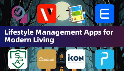 現代生活風格管理應用程式