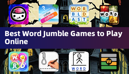 最佳在线单词拼字游戏推荐