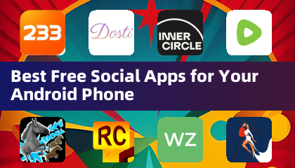 最佳免费社交应用，为您的安卓手机量身打造