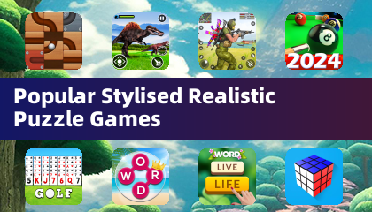 人気のスタイリッシュで現実的なパズルゲーム