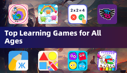 适合所有年龄段的顶尖学习游戏