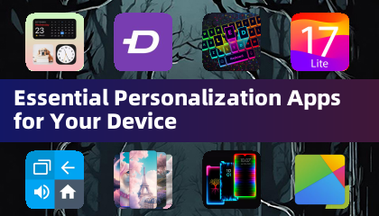 デバイスに必要なパーソナライズアプリ