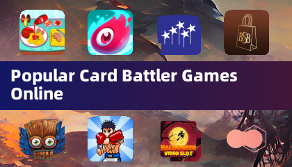 热门在线卡牌对战游戏