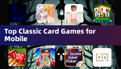 手机上最经典的纸牌游戏