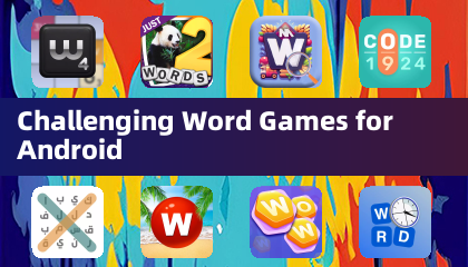 適合 Android 的挑戰性字詞遊戲