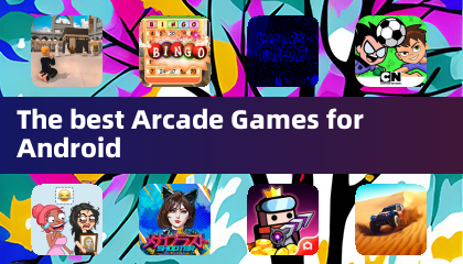 Android向け最適なアーケードゲーム