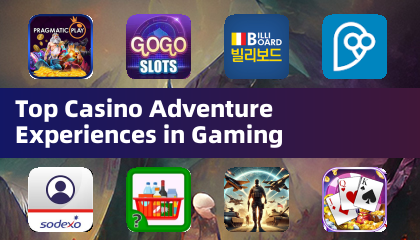 ゲームにおけるトップカジノアドベンチャー体験