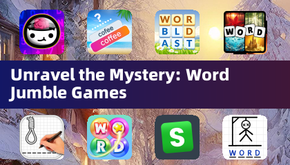 解開謎題：文字亂序遊戲