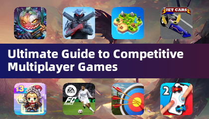 対戦型マルチプレイヤー ゲームの究極ガイド