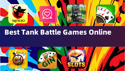 最佳線上戰車對戰遊戲