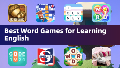 學習英語的最佳字詞遊戲