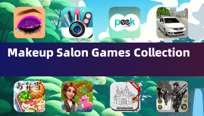 美妝沙龍遊戲合集