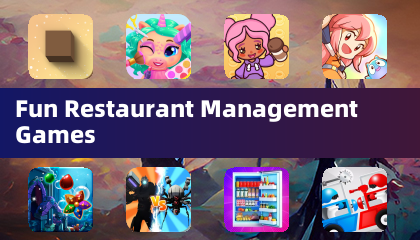 趣味餐厅管理游戏