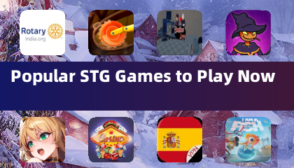 热门STG游戏现在就玩