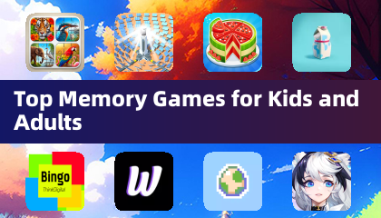 子どもと大人向けの最強の記憶ゲーム