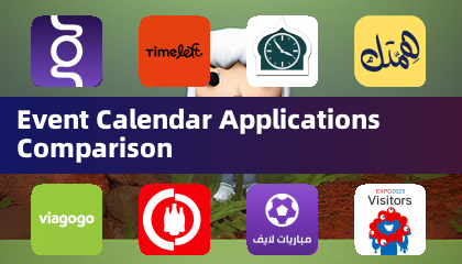 活动日历应用程序对比