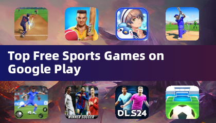 Google Play 上最棒的免費體育遊戲