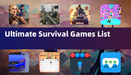 究極のサバイバルゲームリスト