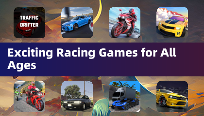 全年代向けのハイスピードレーシングゲーム