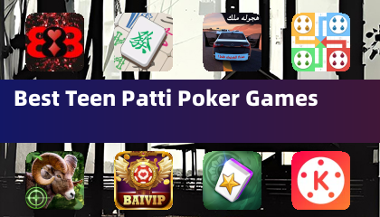 Teen Pattiポーカーゲームのベスト